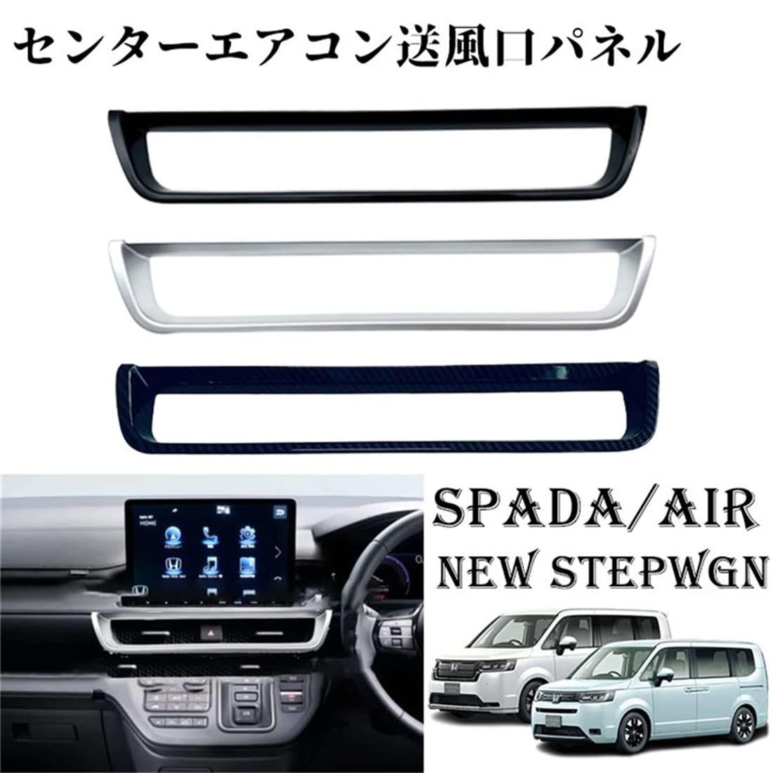 Amazon | YOFER ホンダ 新型 ステップワゴン エアー スパーダ RP6 RP7
